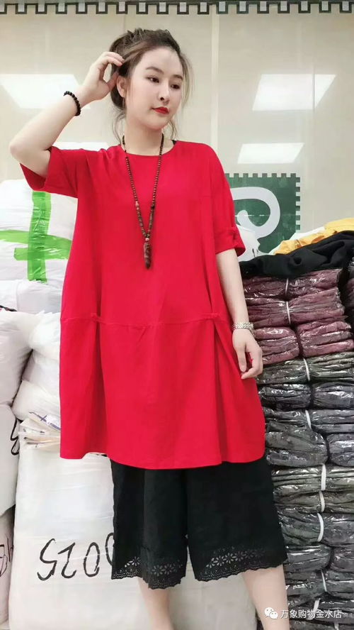 頂級服飾，伴您清涼過夏
