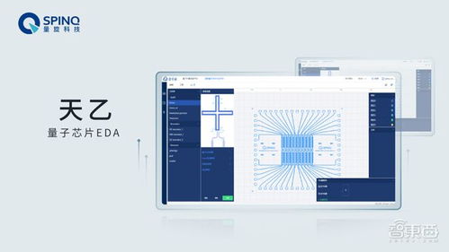 三大新品兩大便攜設備亮相，量旋科技打通量子計算軟硬件全流程與外圍生態