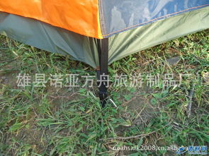 供應(yīng)優(yōu)質(zhì)旅游帳篷、野營及露營帳篷，河北帳篷廠專業(yè)批發(fā)戶外用品
