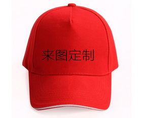 包頭貝雷帽定制 名典一族 在線咨詢 帽